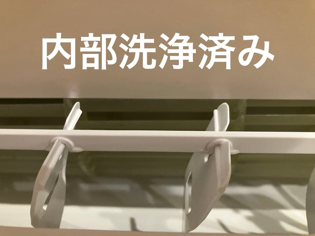 超美品　2023年製　ハイセンス　6畳用　エアコン　2.2kw クリーニング済！