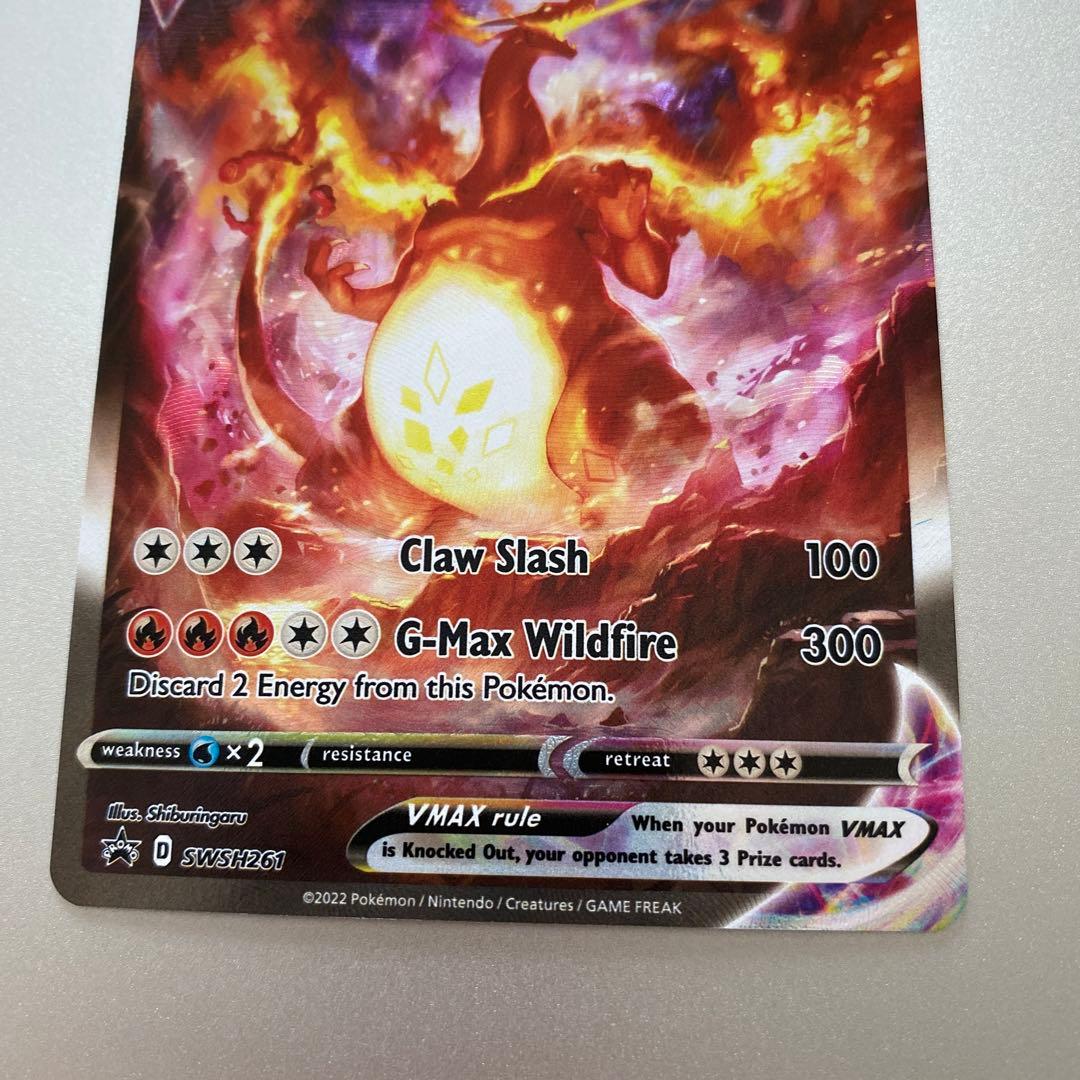 リザードンVmax 英語版ポケモンカード プロモ - メルカリ