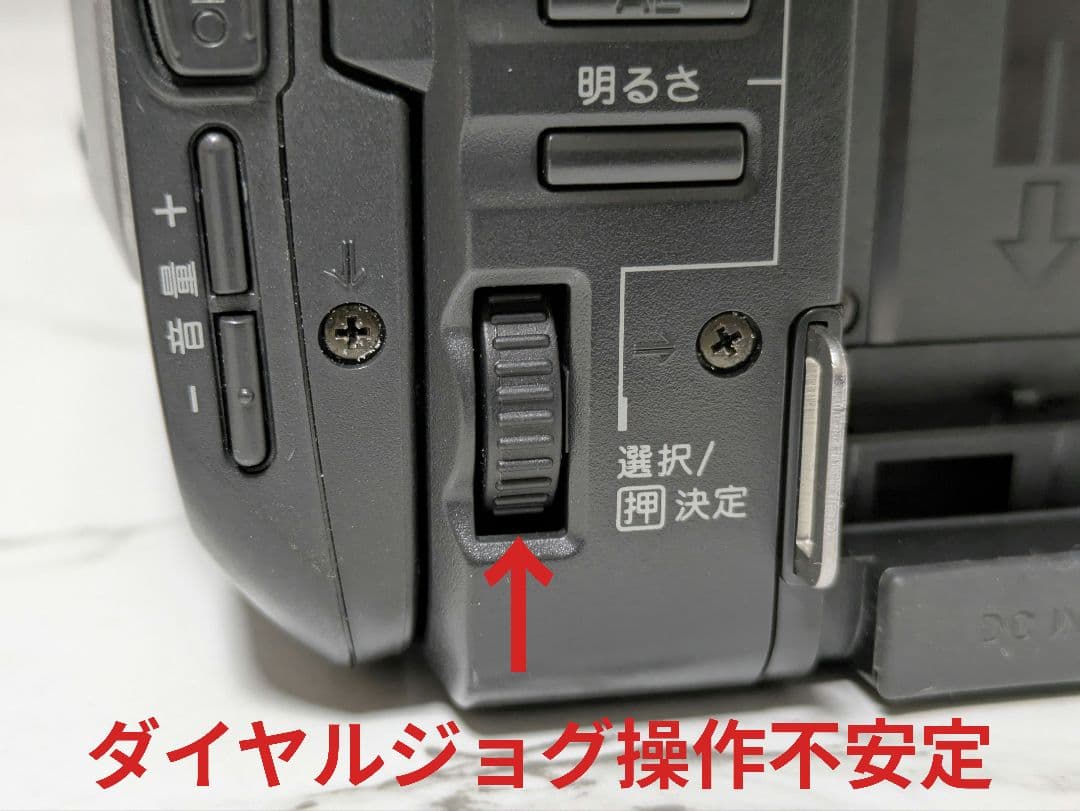 SONY CCD-TRV95 Hi8 8mmテープ対応