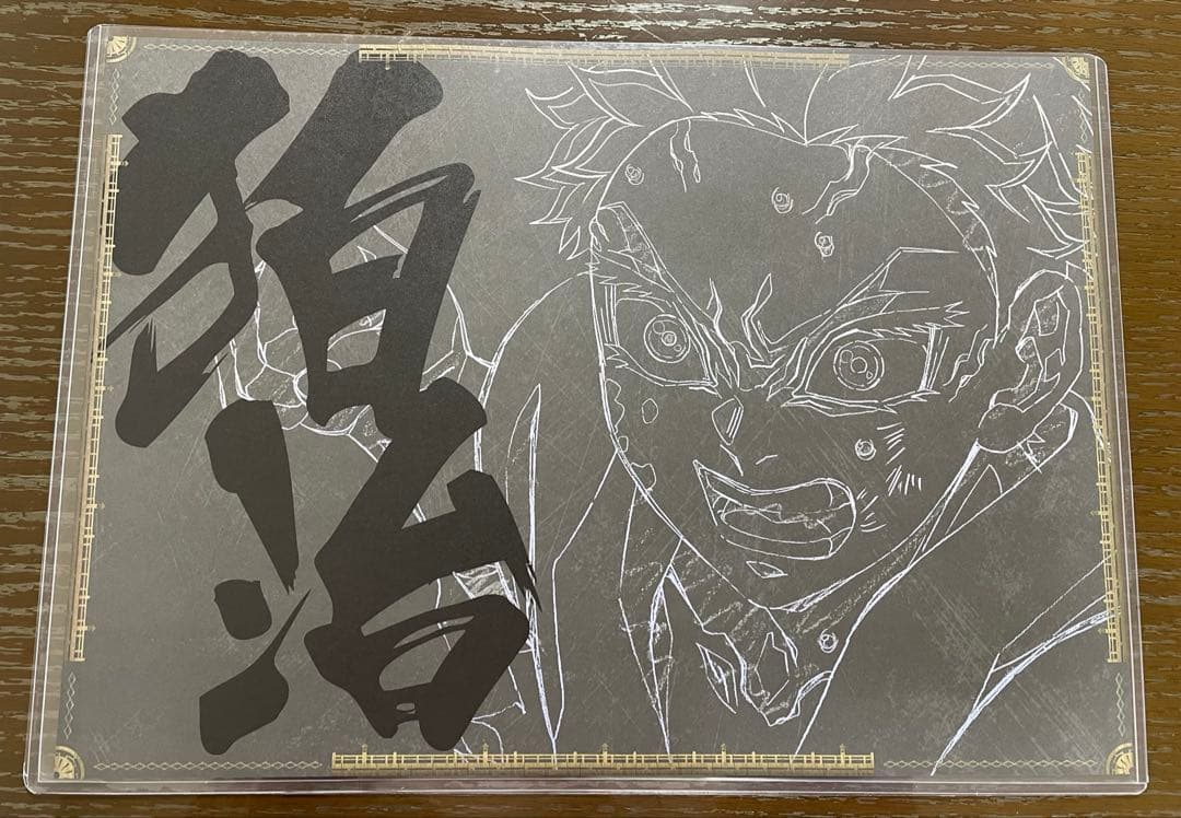 鬼滅の刃ufotable dining ダイニングランチョンマット狛治恋雪セット