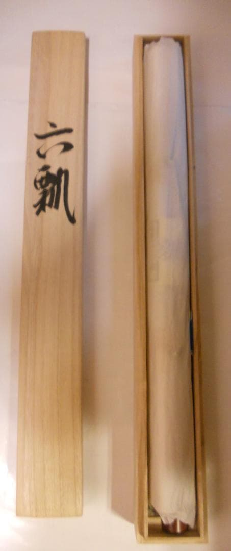 掛け軸 竹堂 作 開運『 六瓢 』 絹本 希少 軸装 茶道具 掛軸 新品 未