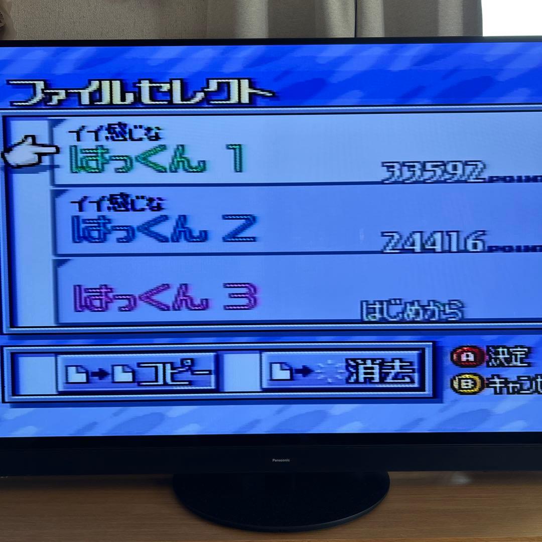 すってはっくん 美品 箱・説明書付 - メルカリ