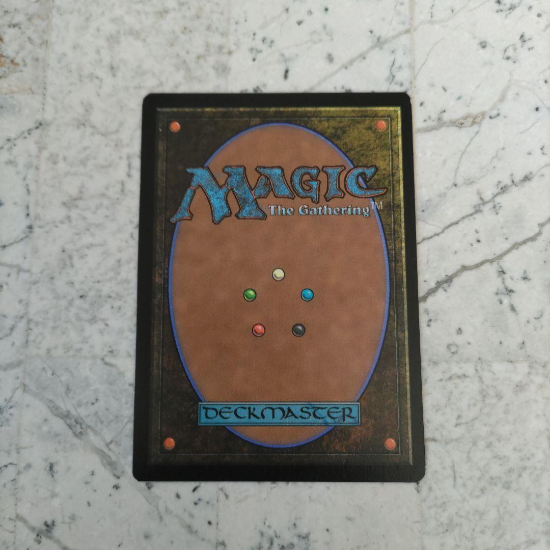 MTG FF Secret Lair ヨウジンボウ 日本語版 FOIL - メルカリ