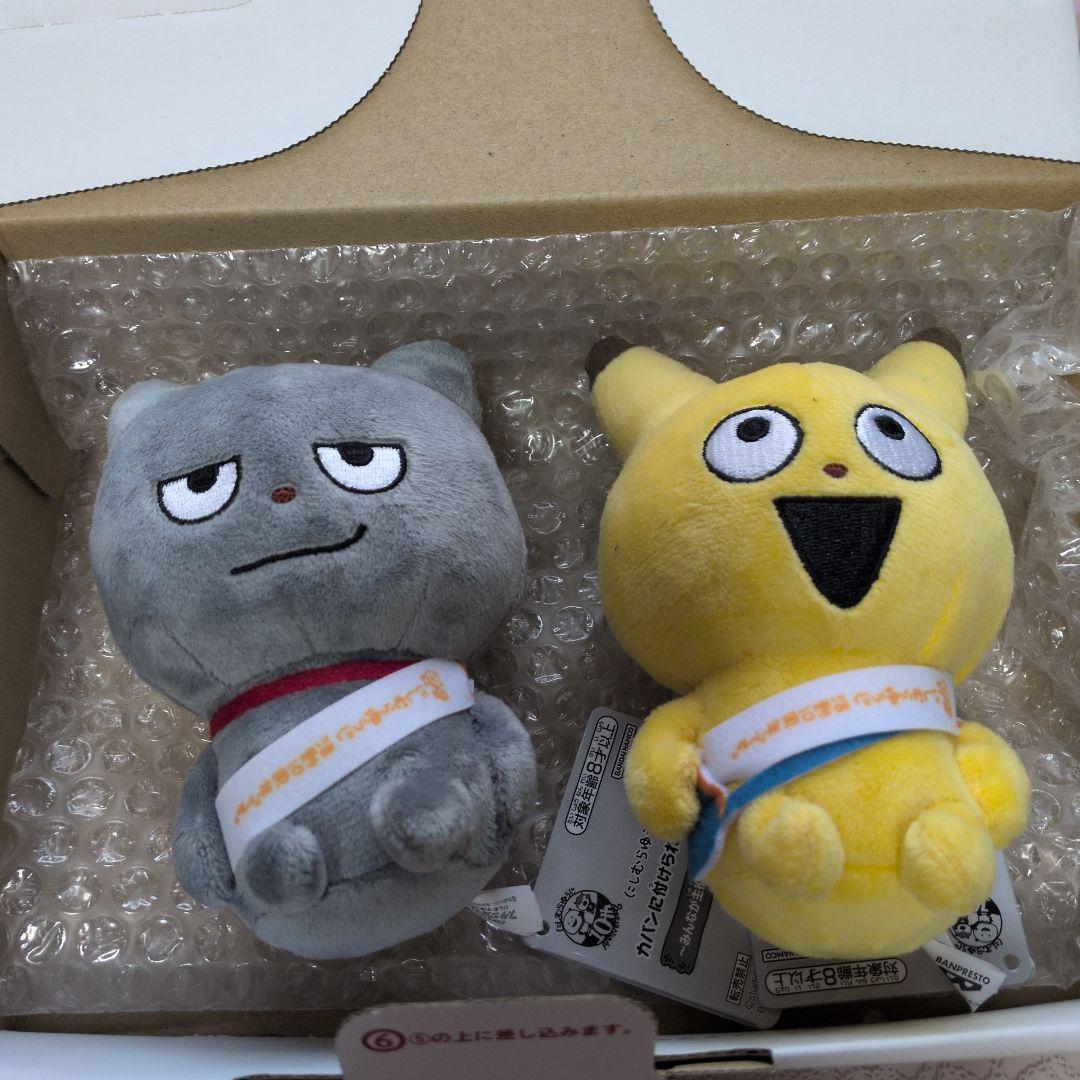 にしむらゆうじ作品 カバンに付けられるぬいぐるみ 2個セット - メルカリ