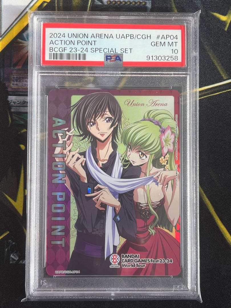 PSA10 ユニオンアリーナ アクションポイント コードギアス ルルーシュ