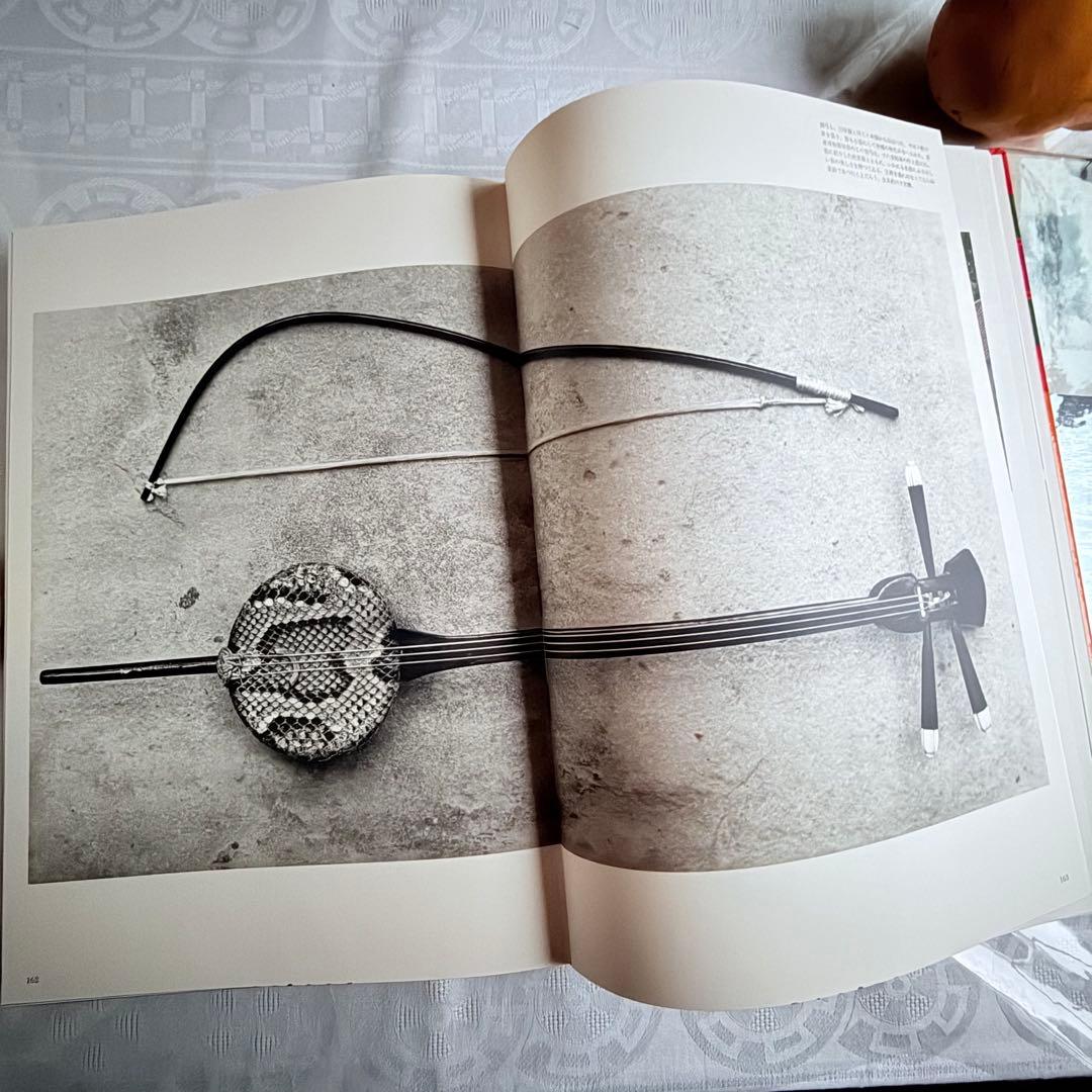 2241様感謝‼️琉球愛‼️『沖縄の民藝』美術出版社 昭和39年 初版内函付