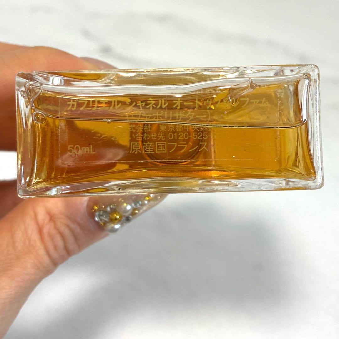 ほぼ満量 GABRIELLE ガブリエルシャネル オードパルファム 50ml a