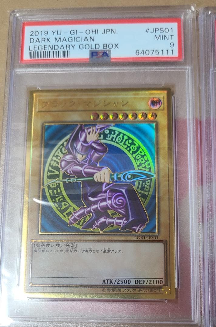 青眼の白龍 ブルーアイズホワイトドラゴン ゴールド PSA9セット2019年