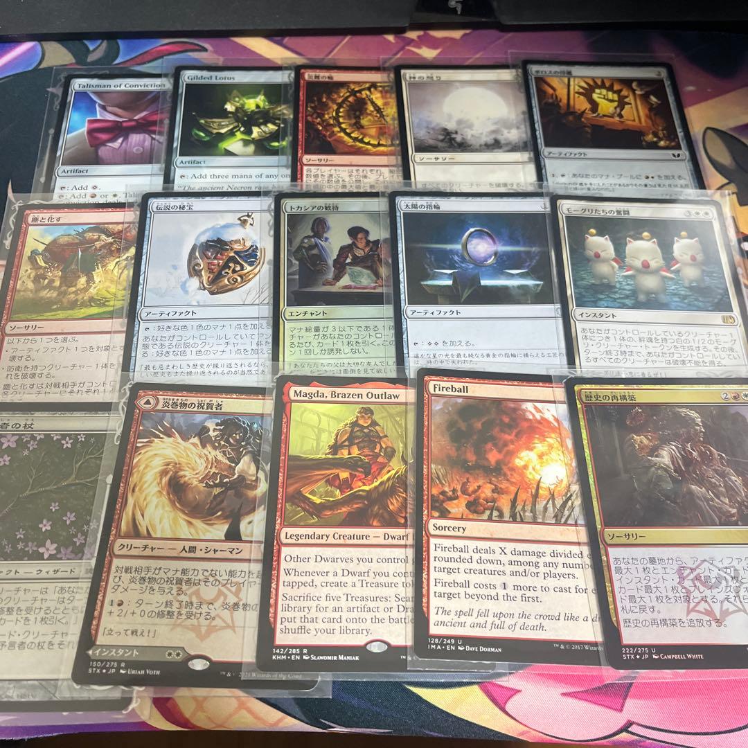 mtg 統率者デッキ 黎明起こし、ザーダ edh - メルカリ