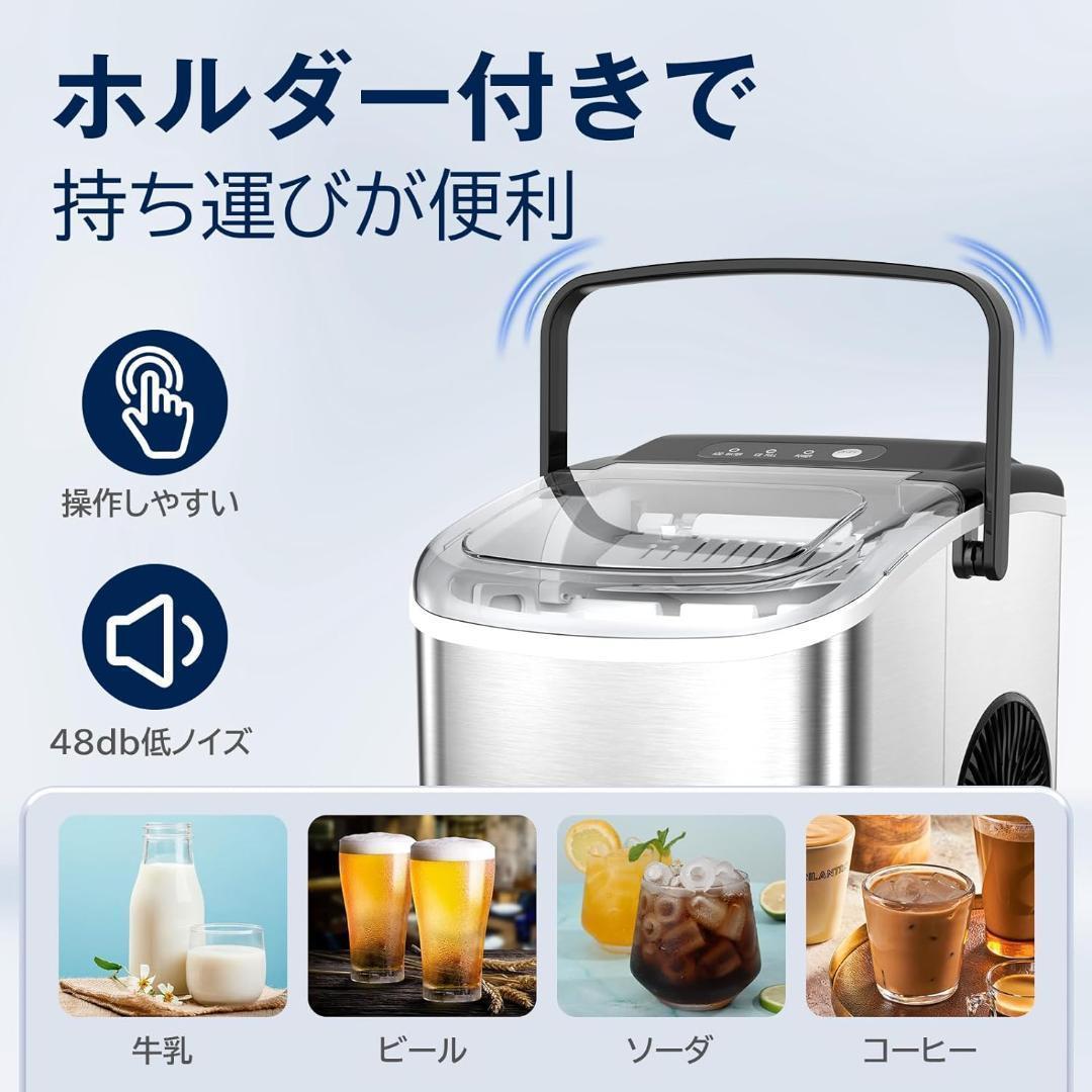 M3092-119-87】製氷機 ステンレス鋼仕上げ 透明窓