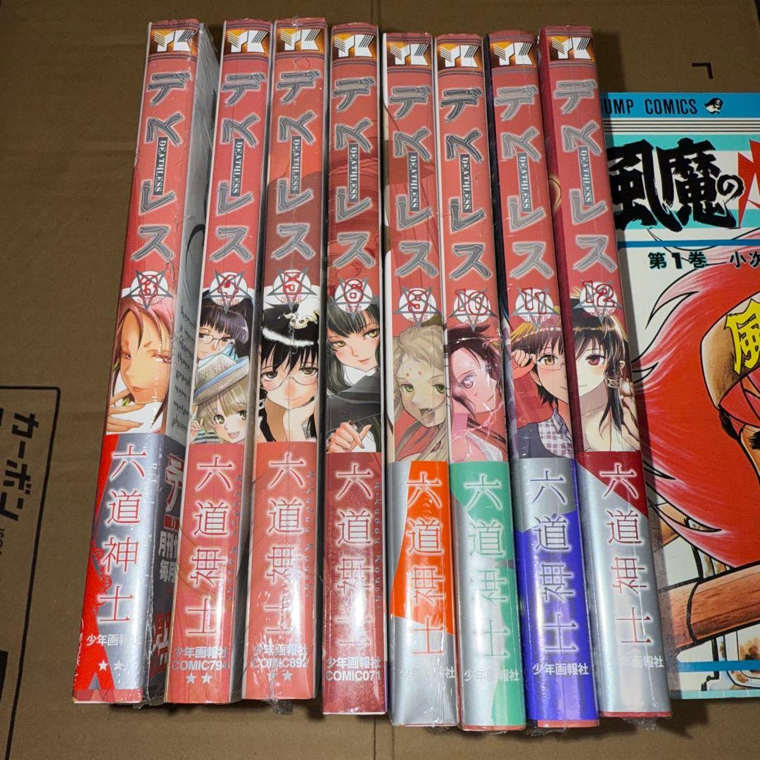 デスレス 六道神士 初版 未開封 魔誕の封殺ディアスZ【SR】{25RP3S11/S11}《多》