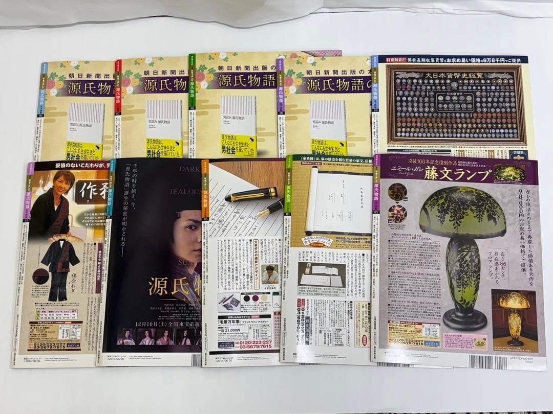 全60冊】絵巻で楽しむ 源氏物語 五十四帖 週刊朝日百科 -579- - メルカリ