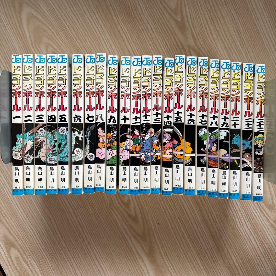 初版 】ドラゴンボール 1巻 〜22巻 第1刷発行 鳥山明 初版 集英社