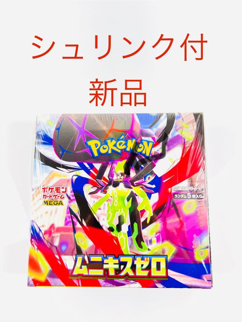 ポケモンカードゲーム ムニキスゼロボックスシュリンク付き - メルカリ