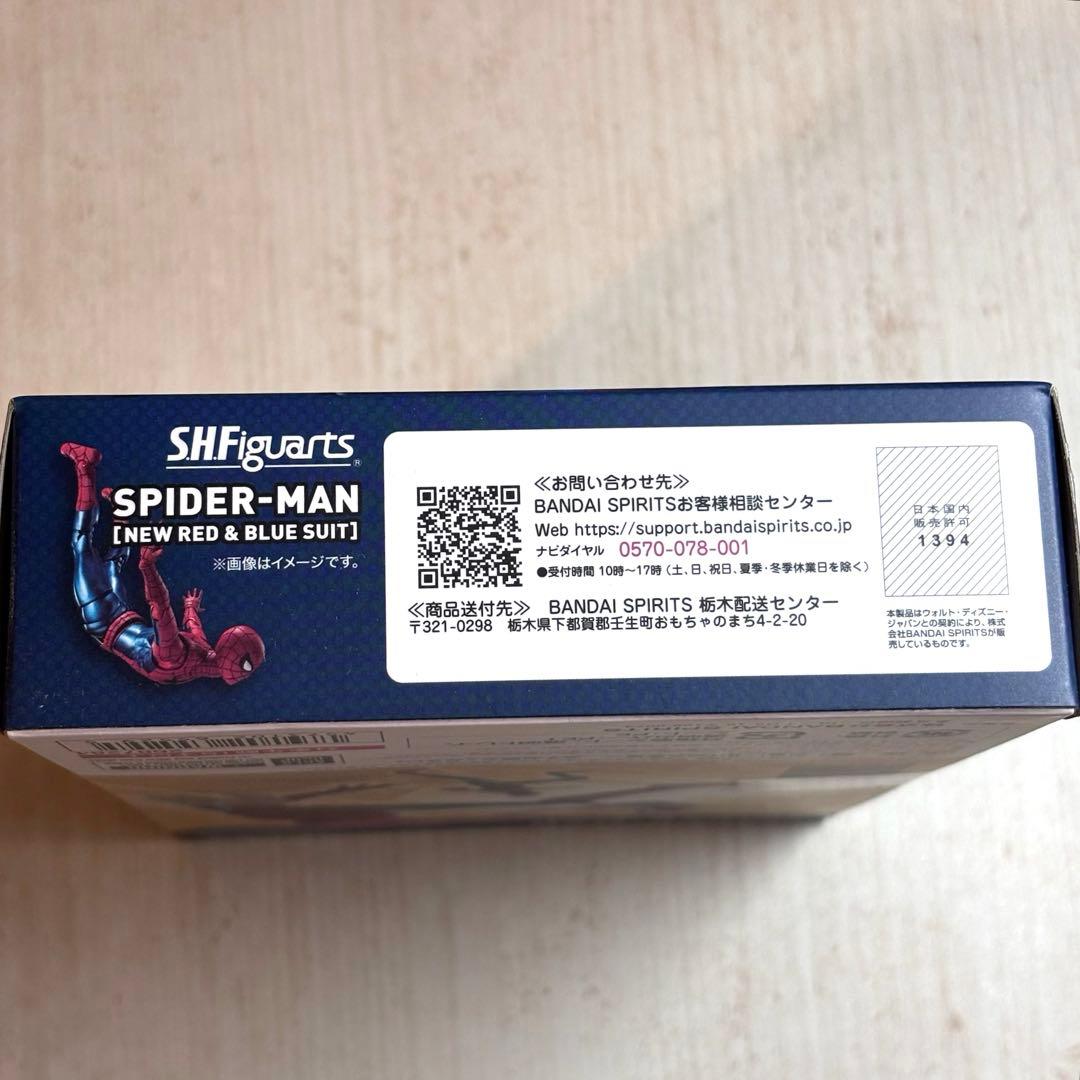 【未開封】S.H.Figuarts スパイダーマン ニューレッド＆ブルースーツ