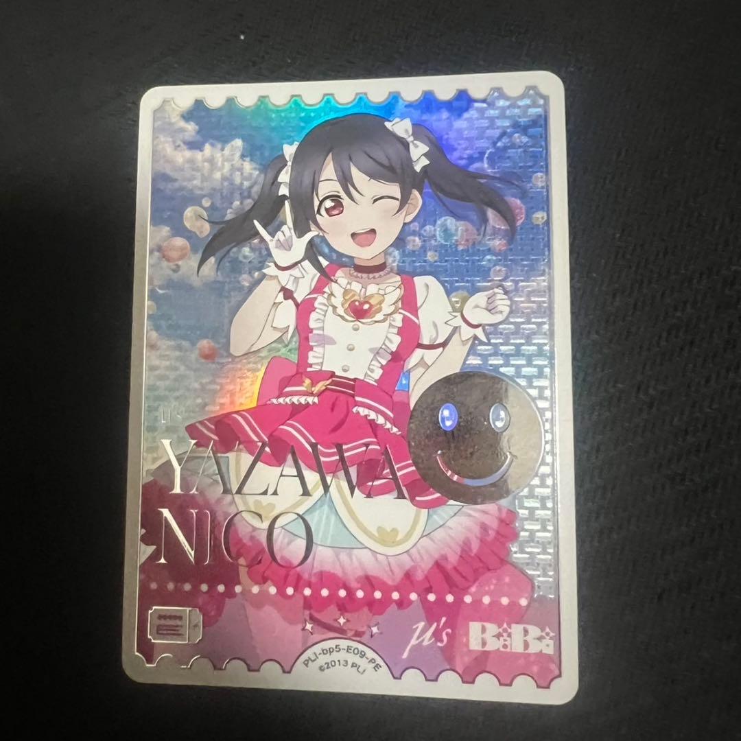 新弾まとめ売り可能！】矢澤 にこ PE ラブカ - メルカリ