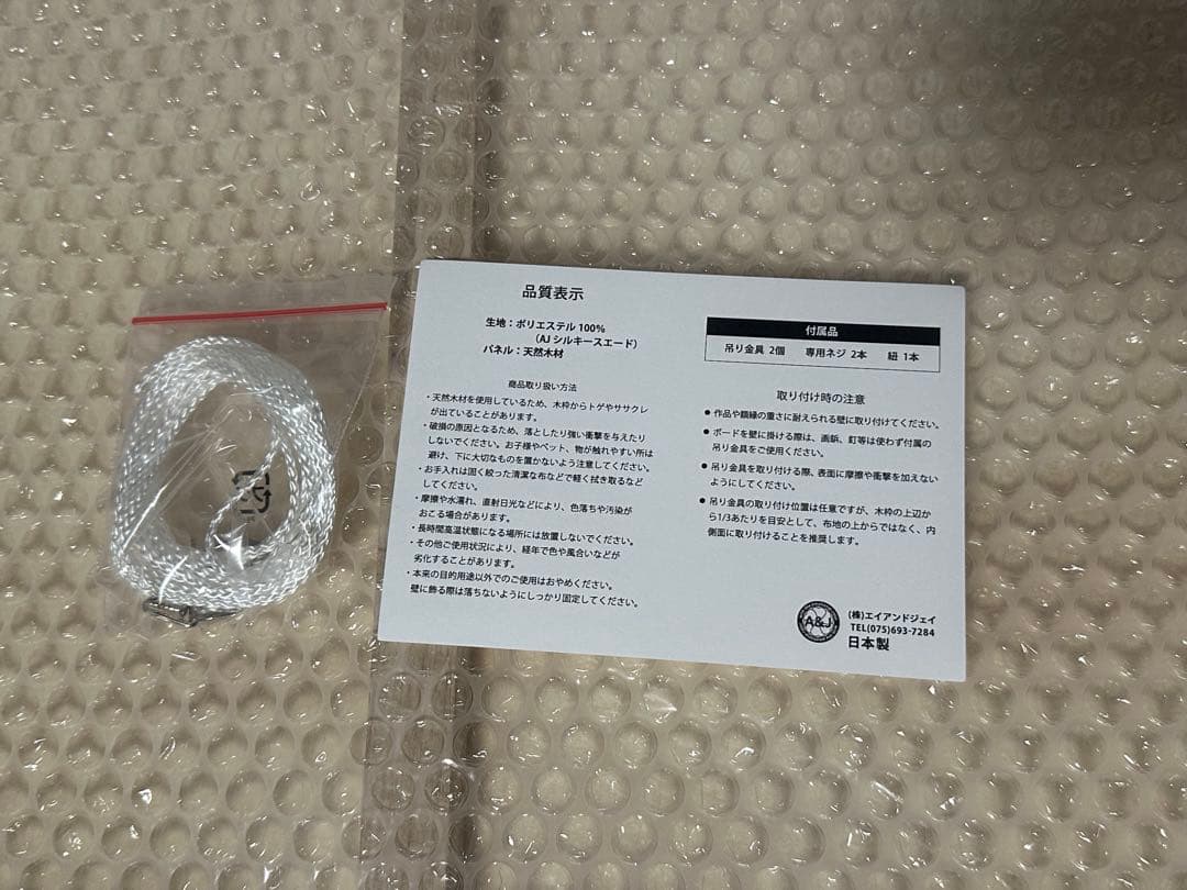 Hiten innocent F10ファンダムアート - メルカリ