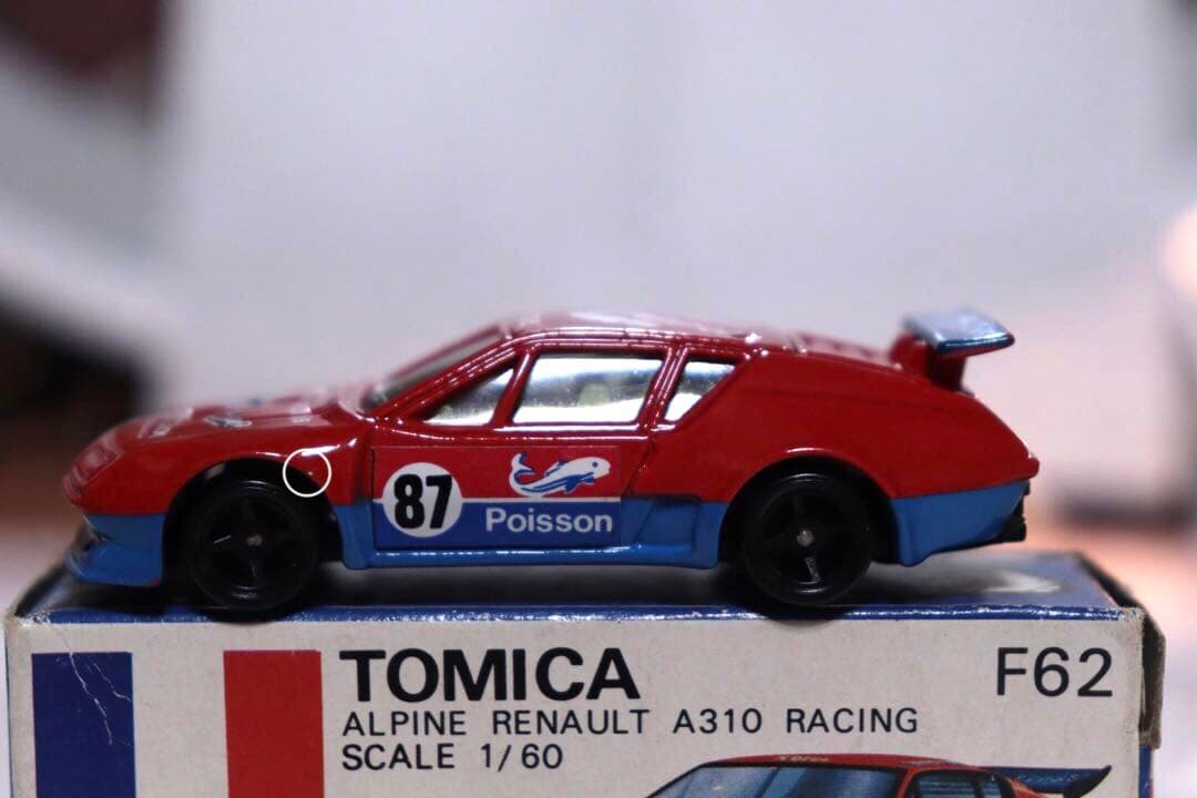 日本製　トミカ　外国車シリーズ　アルピーヌ　ルヌー　A310 レーシングF62 日本製 トミカ 外国車シリーズ アルピーヌ ルヌー A310 レーシングF62