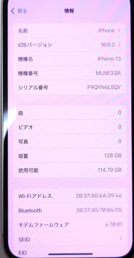 極美品】Apple iPhone 13 ピンク 128GB 本体・専用箱付き - メルカリ