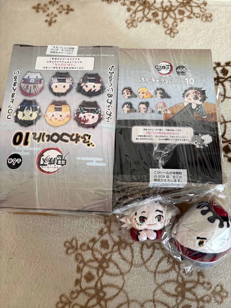鬼滅の刃 はぐキャラ10 ふわコロりん10 特典 童磨 - メルカリ