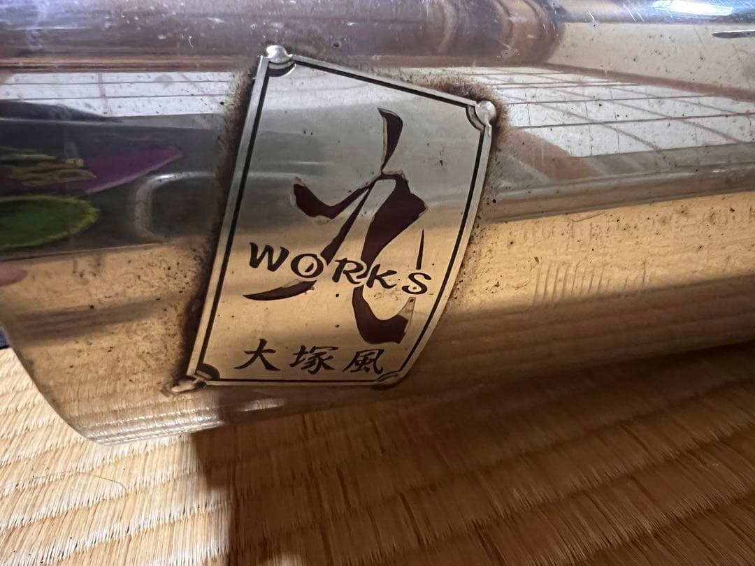 大塚風(旧works9) 鼓膜破り S13 180SX デュアルマフラー - メルカリ