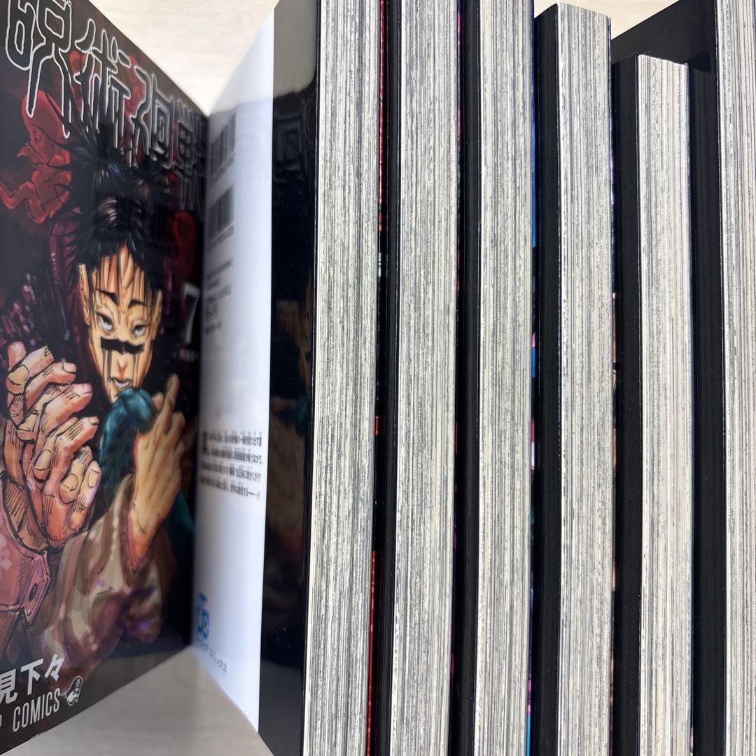 呪術廻戦 1〜20＋0巻 セット まとめ売り 公式ガイドブック付き - メルカリ