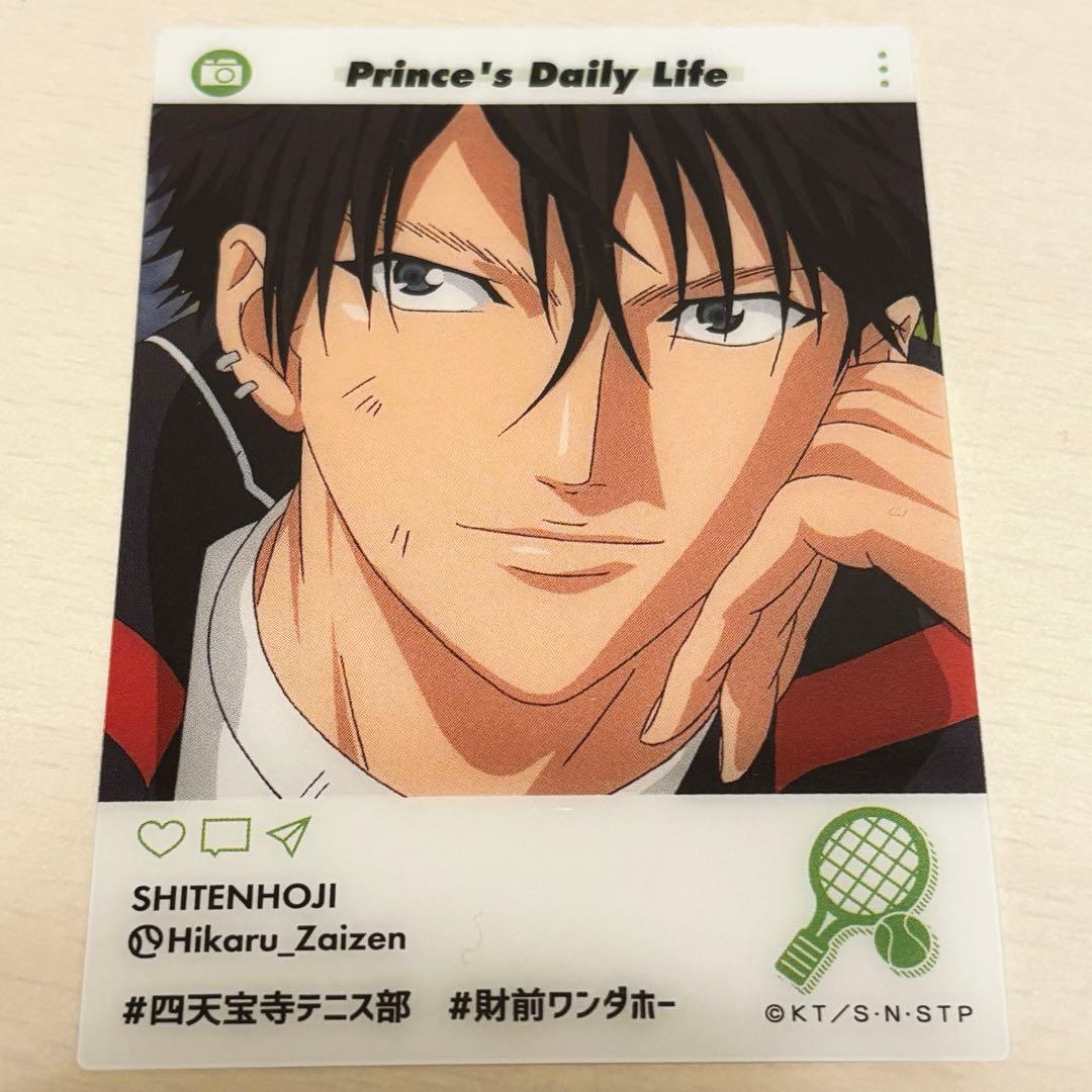 テニスの王子様 エモカ 財前光 - メルカリ