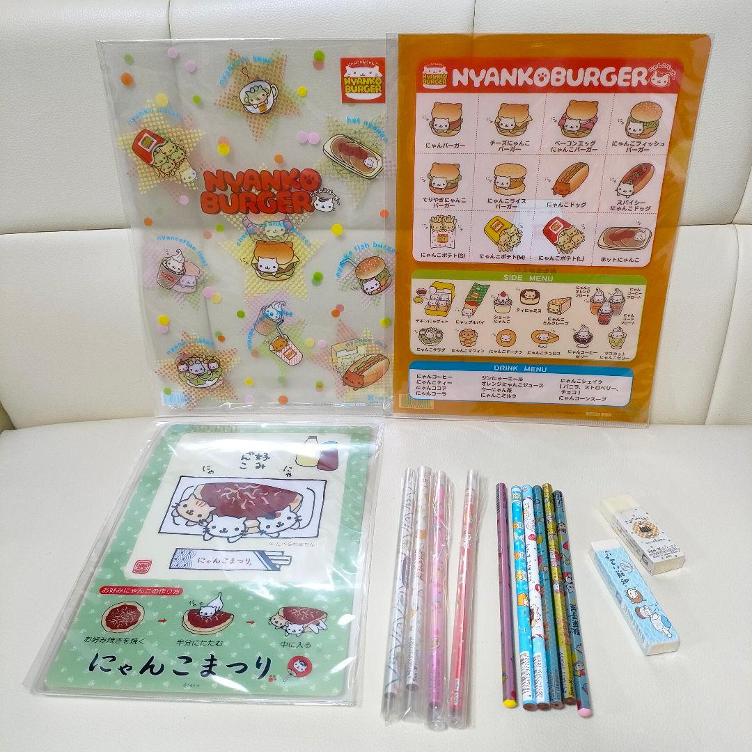 当時物 】サンエックス にゃんにゃんにゃんこ グッズ まとめ売り 合計