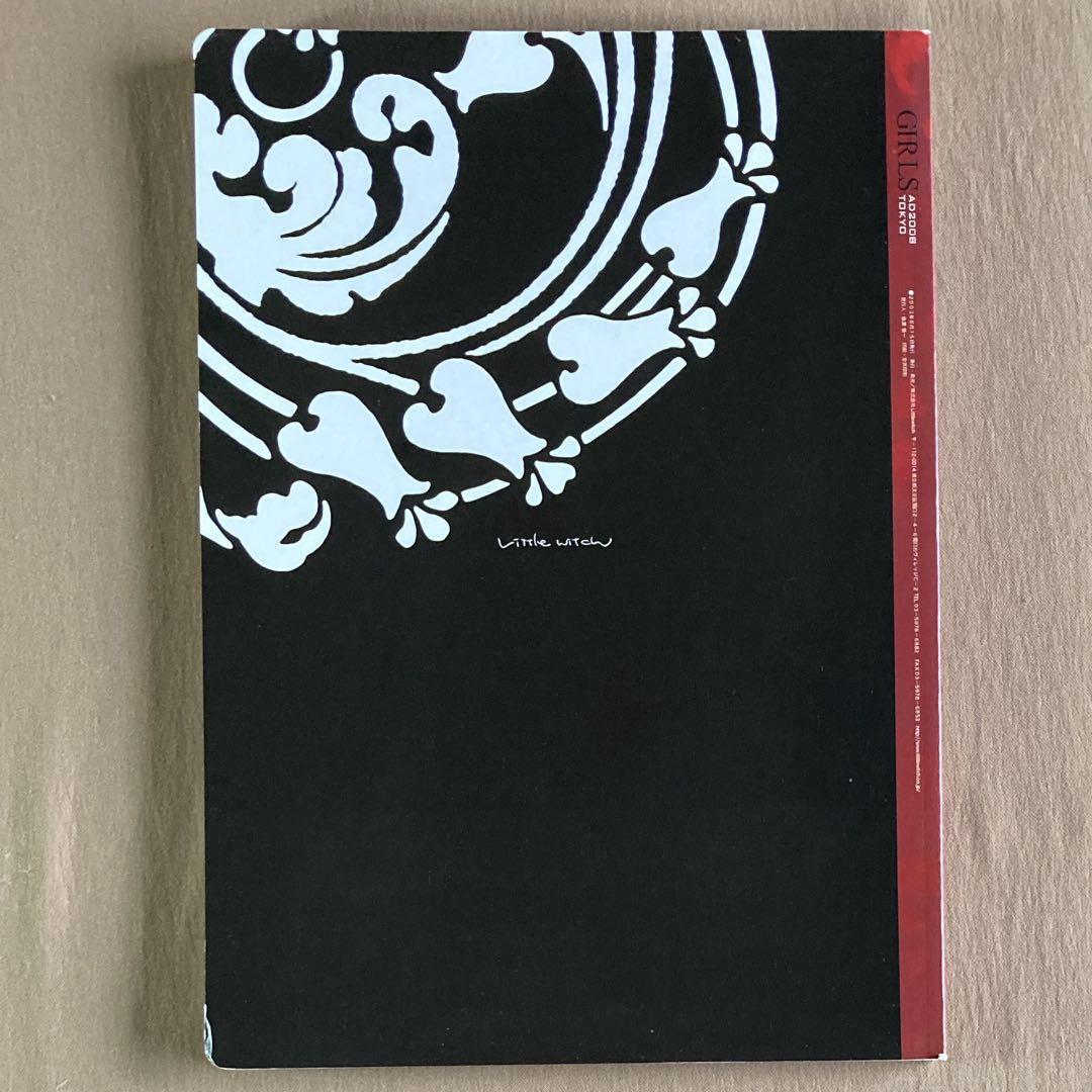 ⭐大槍葦人⭐白詰草話 フルカラー画集 「GIRLS AD2008 TOKYO」 - メルカリ