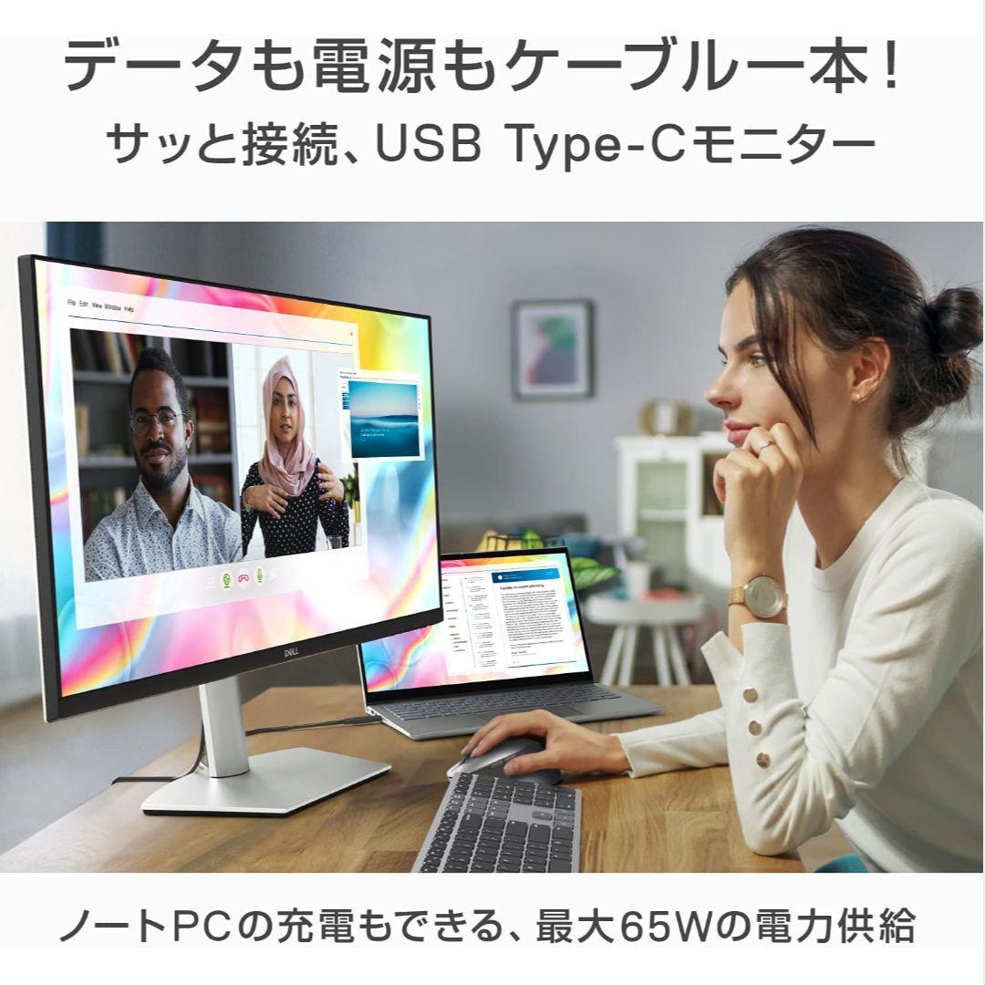 《新品》DELL　27インチモニター　S2722DC (スピーカー付)