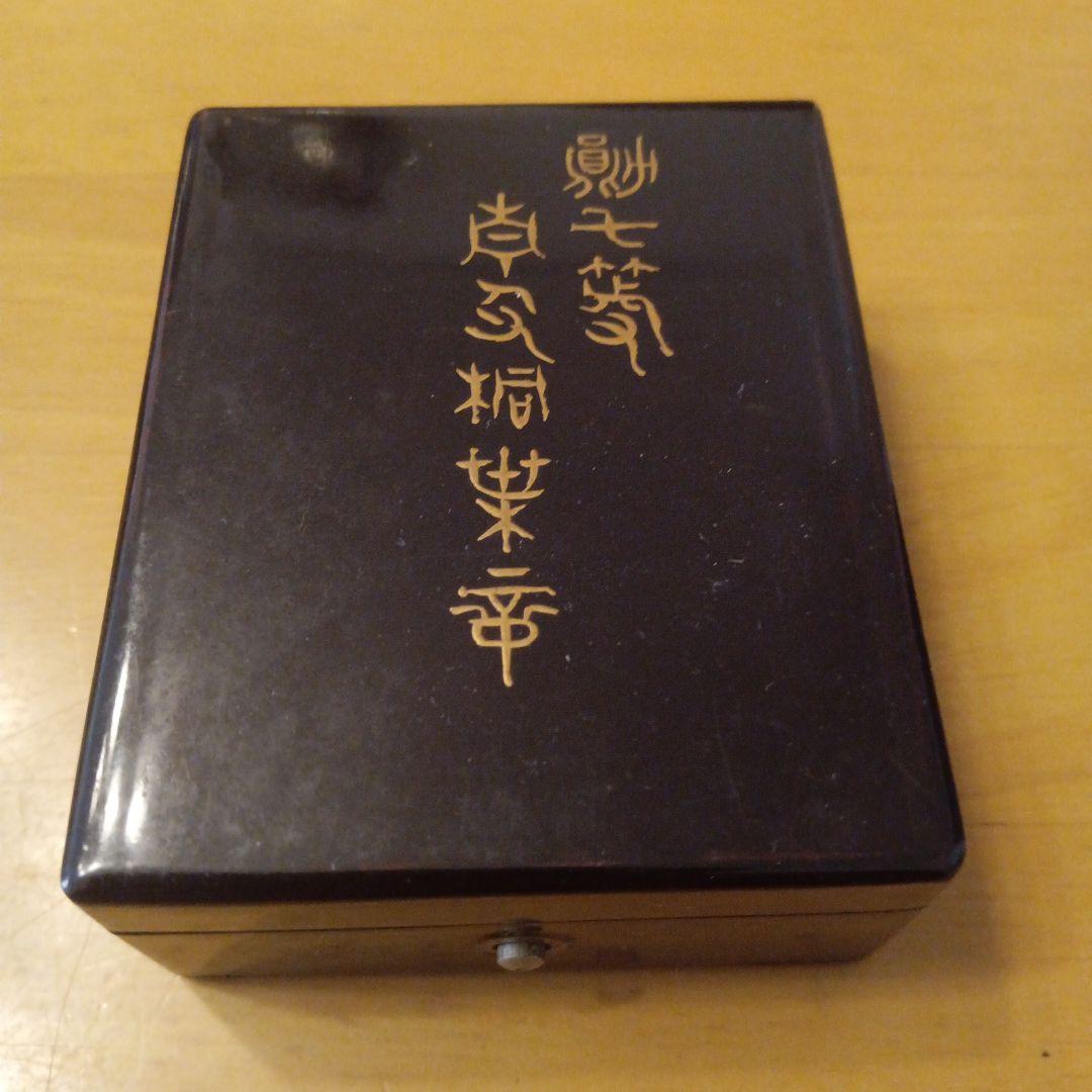 超激レア 美品】勲七等青色桐葉章 明治勲章 初期型 ボタン共箱 略綬付