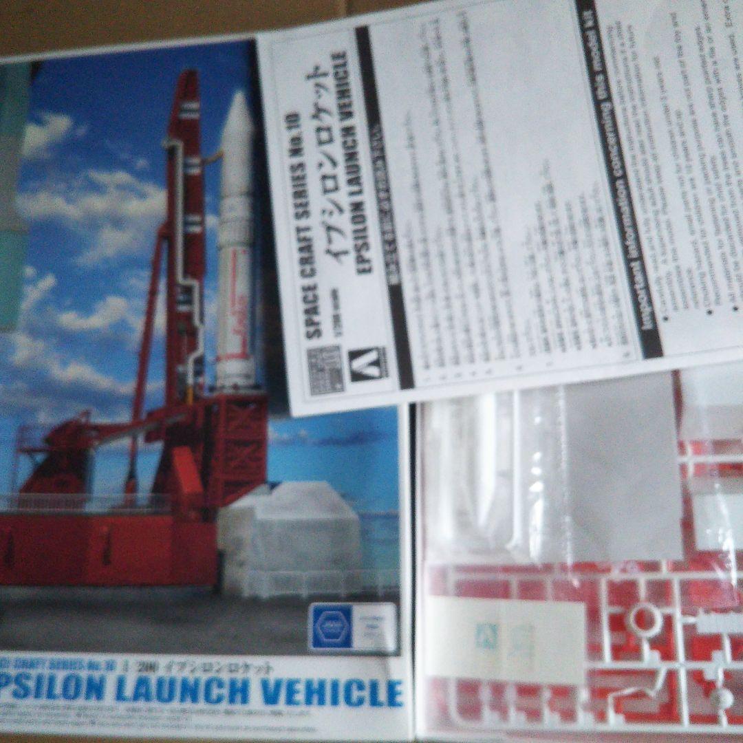 宇宙兄弟 ムッタ&アポ EVA宇宙服セット　1/200 イプシロンロケット Amazon.co.jp: 宇宙兄弟 1/10 ムッタ&アポEVAセット : おもちゃ