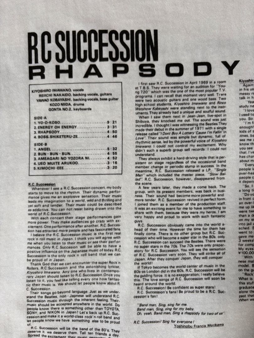 Yo99様 RCサクセション 「ラプソディー」Tシャツ（2018年ver.） - メルカリ