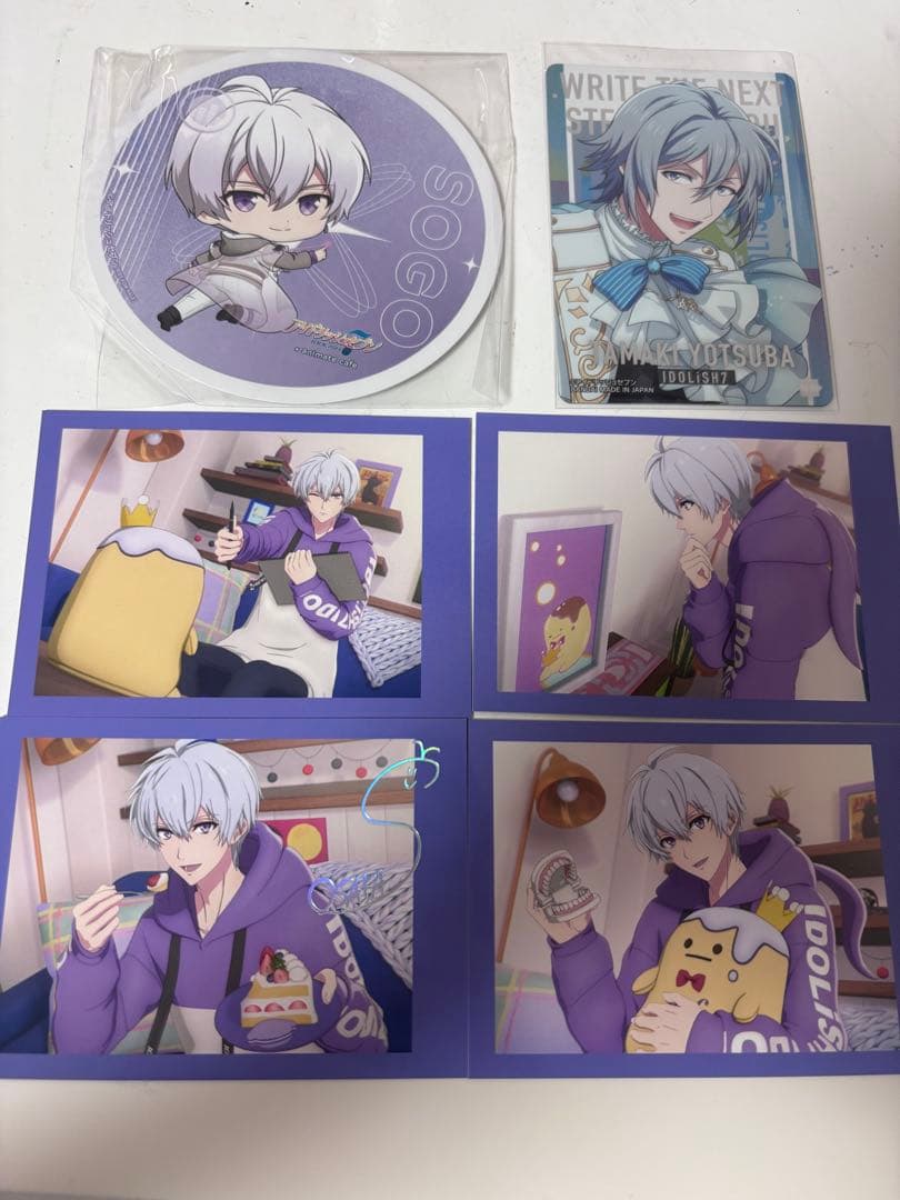 逢坂壮五 まとめ売り - メルカリ