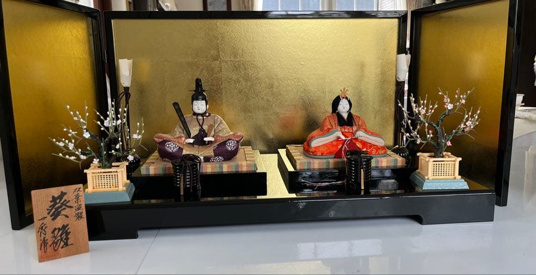 伝統的雛人形・ひな人形・木目込・双葉・一秀作・葵雛・親王飾り・屏風