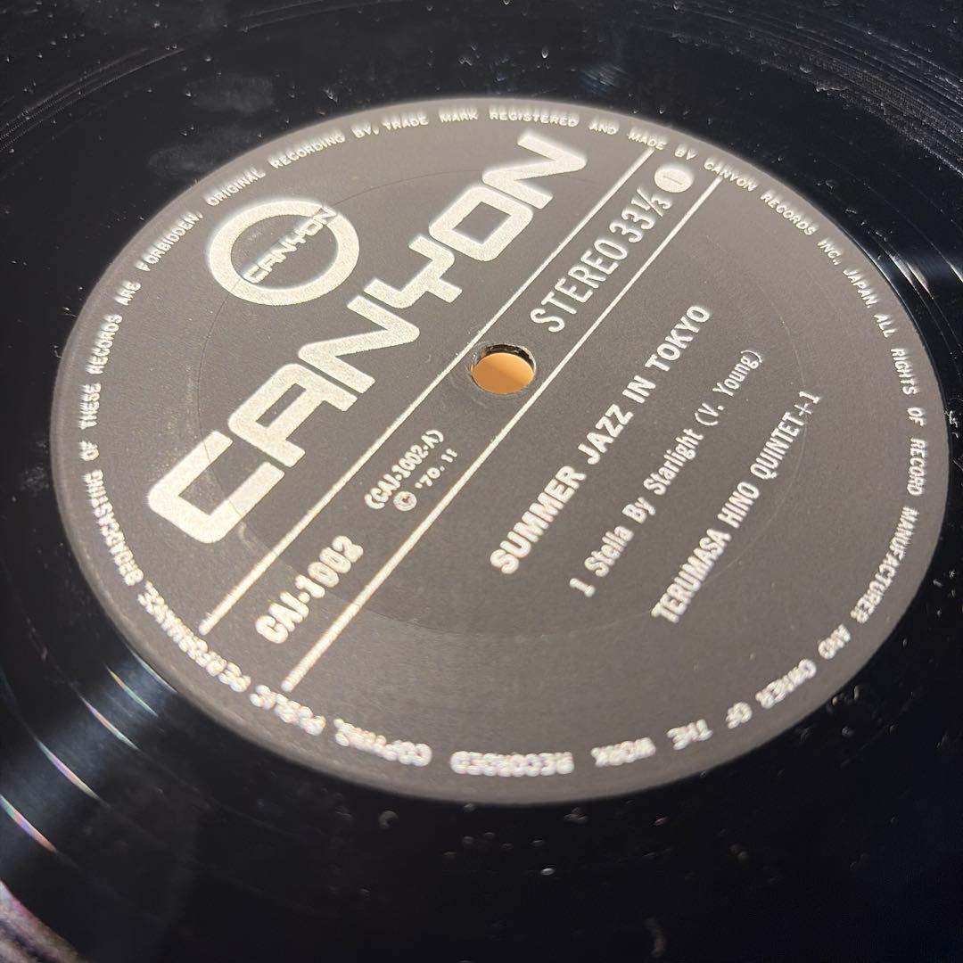 レコード] summer jazz in tokyo 2LP