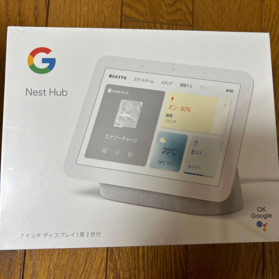 NEST HUB 第二世代 GOOGLE Google Nest Hub 第2世代 スマートホームディスプレイ charcoal
