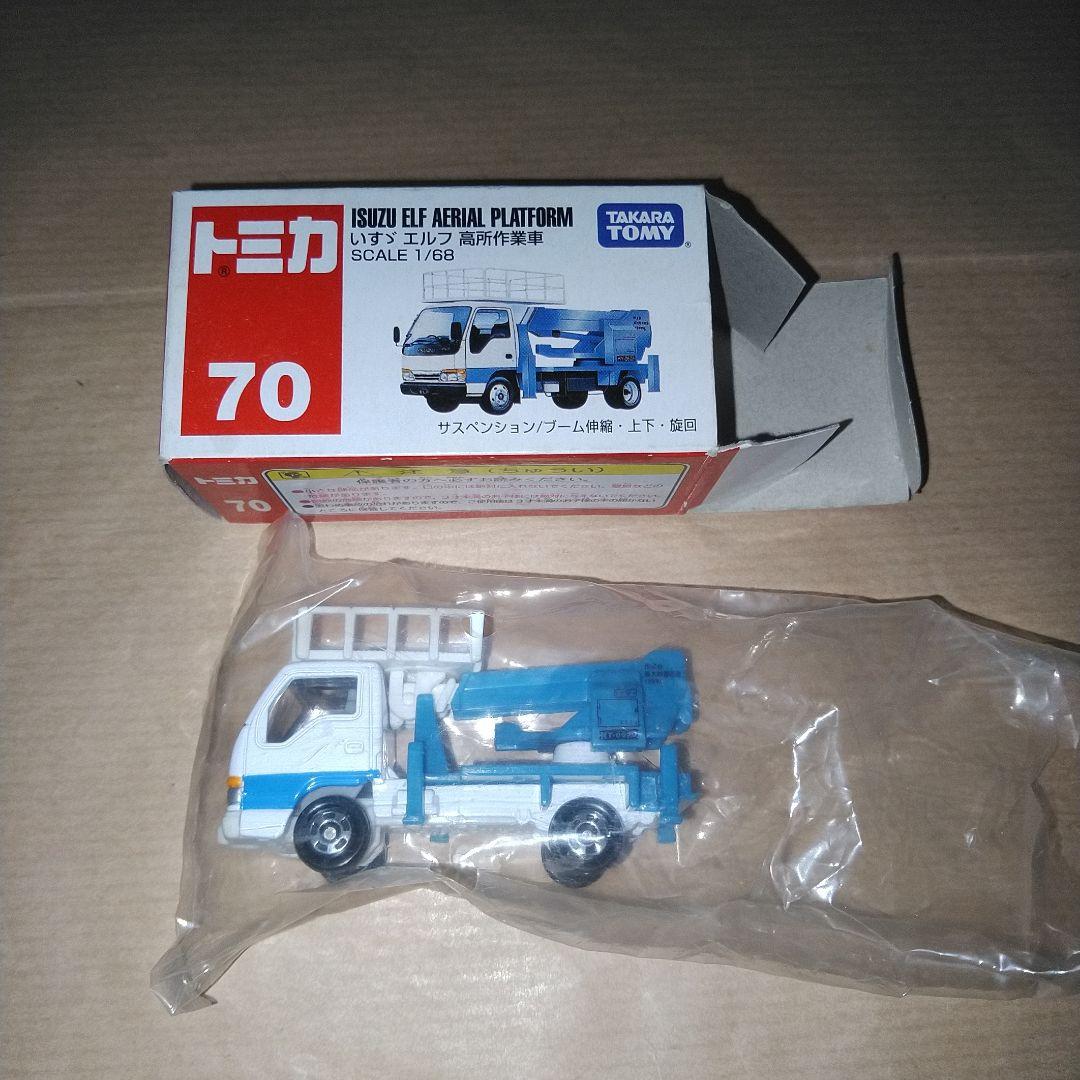 トミカ ロング 33台 廃盤 絶版 道路 トンネル 工事 現場 除雪 はたらく