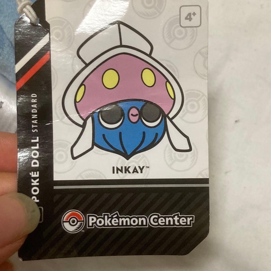 ポケモンセンター マーイーカ ぬいぐるみ ドール 海外版 - メルカリ
