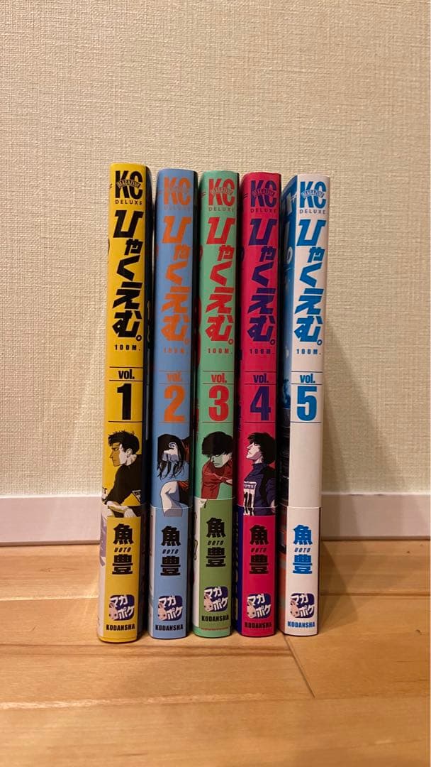 ひゃくえむ。 全5巻セット 魚豊 - メルカリ