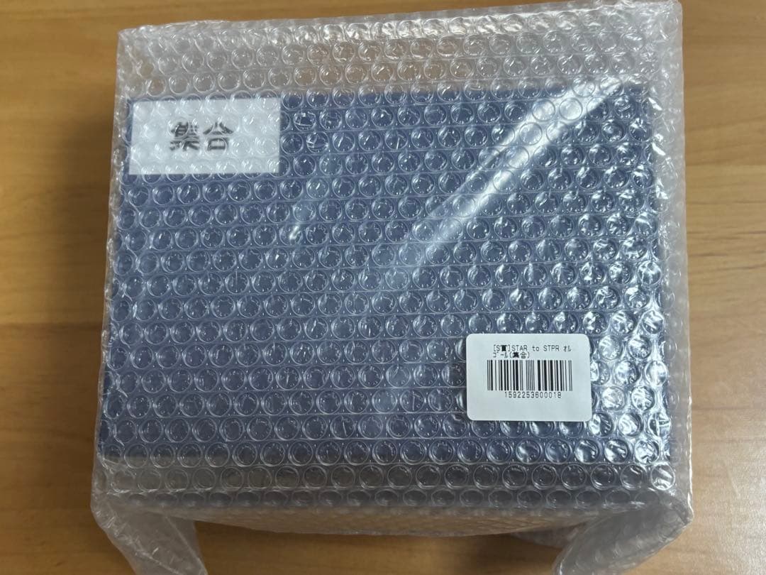 ふぁみくじ 2025vol.3 S賞 すとぷり集合オルゴール - メルカリ