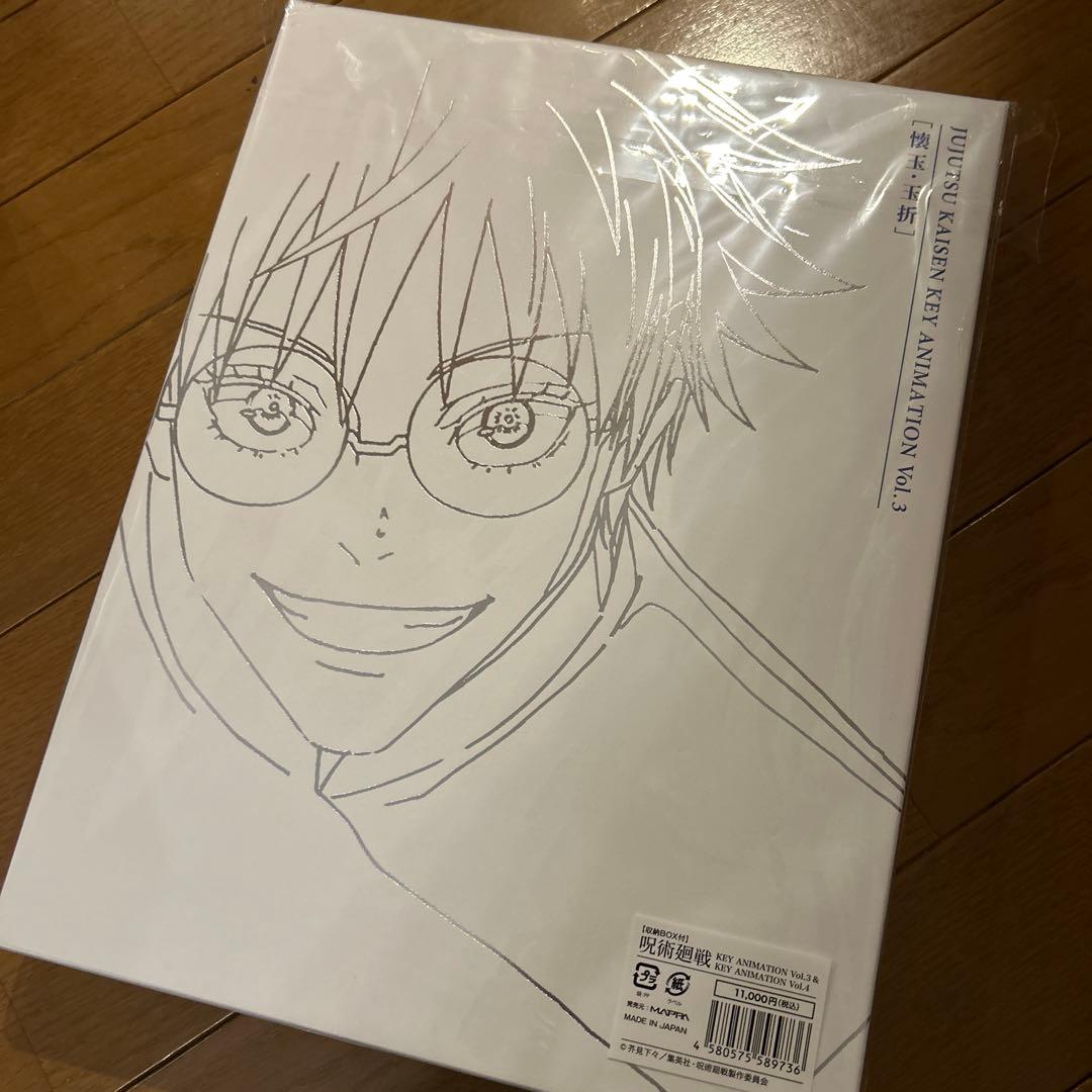 呪術廻戦 KEY ANIMATION Vol.3 Vol.4 - メルカリ