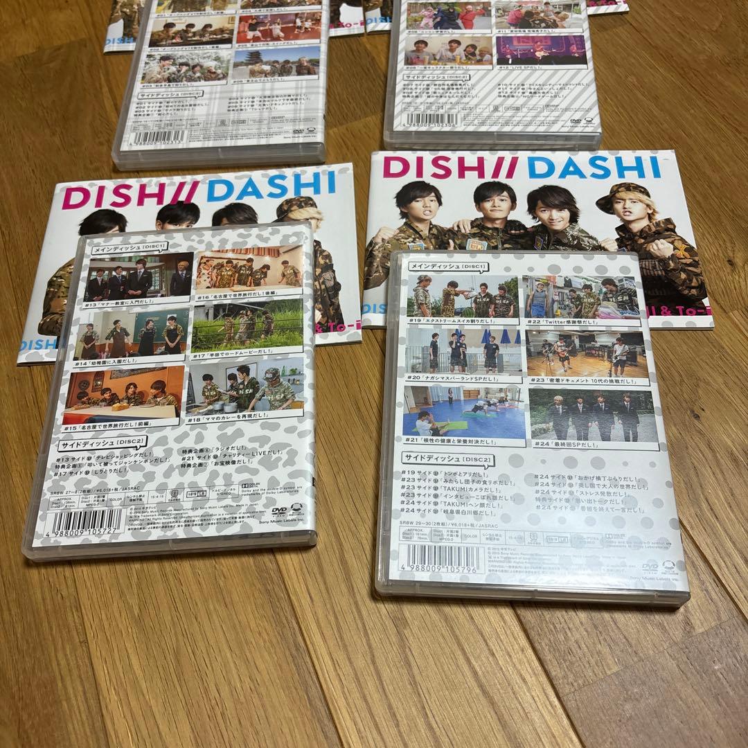DISH//だし! DVD 全4巻セット - メルカリ