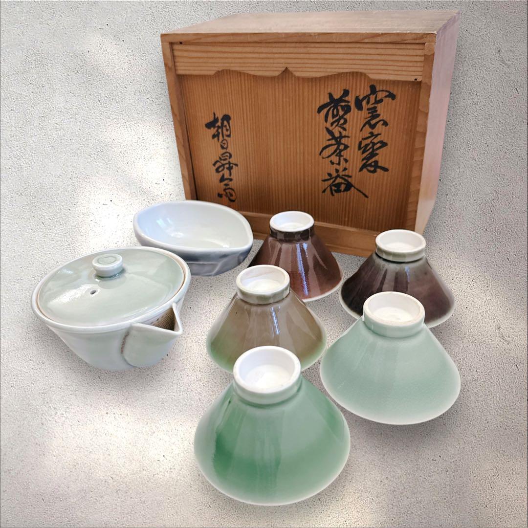 朝日焼 窯変 煎茶器 宝瓶 茶碗 湯冷まし 朝日昇斎 - メルカリ