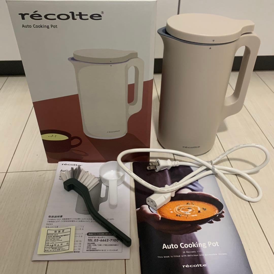 récolte Auto Cooking Pot クリームホワイト - メルカリ