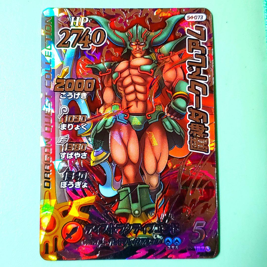 UGM3-SEC 神龍UGM5-017 孫悟空の通販｜www.missouri-66.com