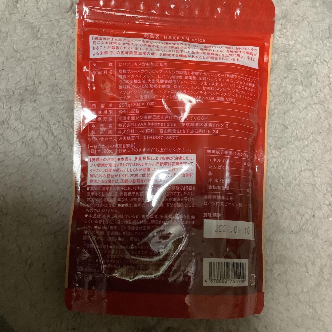 LAVA ハッカンスティック10本入り【新品】 - メルカリ