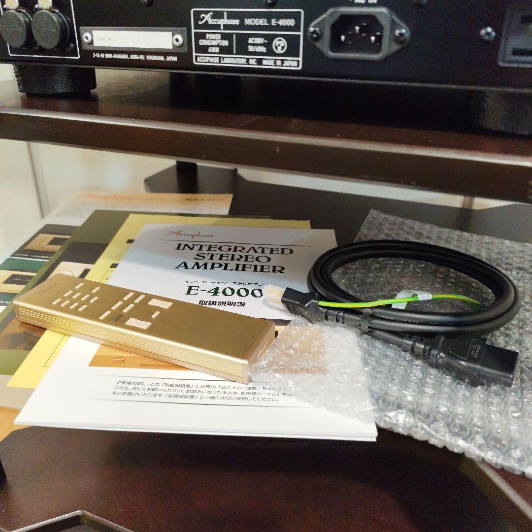 極美品 Accuphase E-4000 プリメインアンプ 元箱発送 - メルカリ