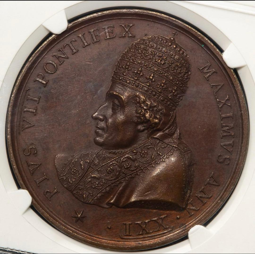 廉価出品❗️RARE指定❗️バチカン ブロンズメダル 教皇ピウス7世　1820年 1848年 イタリア - 教皇領 - バチカン スクード - ピウス9世 - コイン