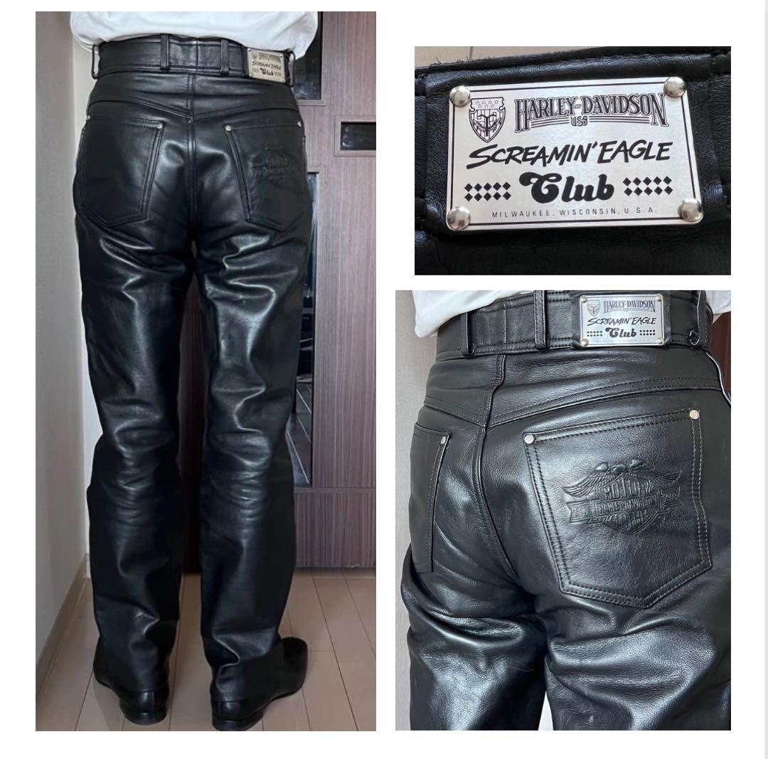 ハーレーダビッドソン S レザーパンツ 革パン 皮パン 革パンツ 皮
